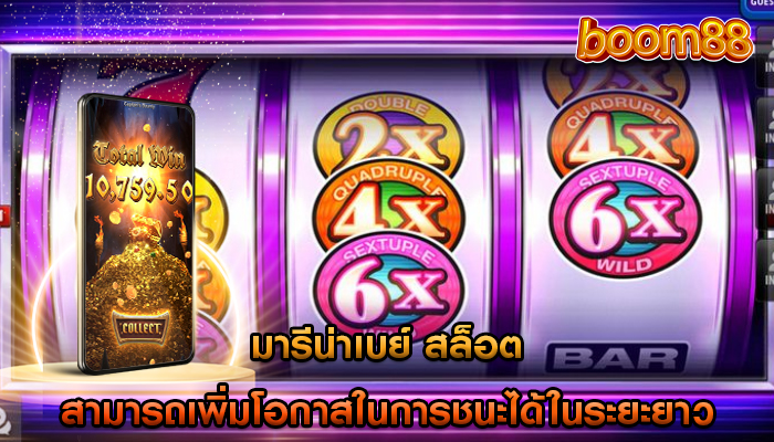 การคืนทุนของสล็อตออนไลน์ บ่งบอกถึงการคืนทุนให้กับผู้เล่นในระยะยาว